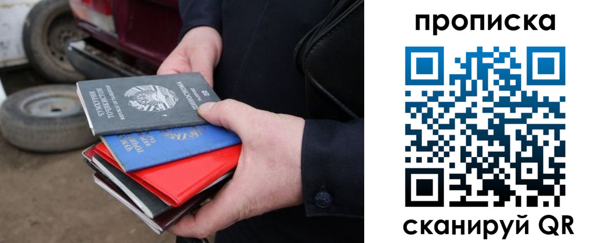 регистрация в Новоузенске