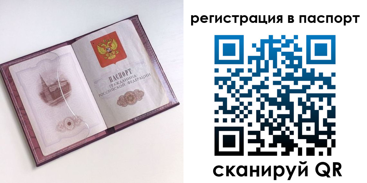 найти адрес прописки в Новоузенске