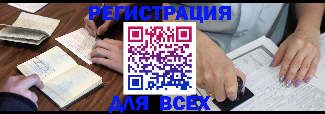 пропишу в квартире в Новоузенске
