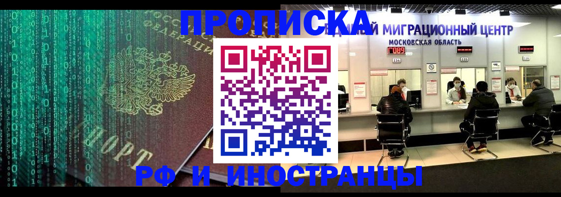 регистрация для дет. сада в Новоузенске